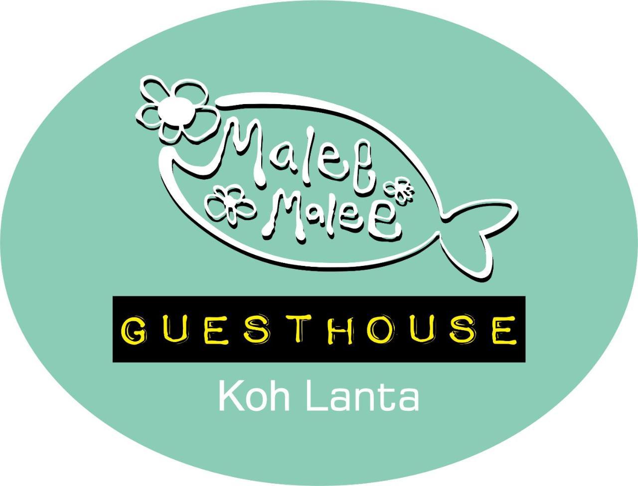 Malee Malee Guesthouse Ko Lanta المظهر الخارجي الصورة